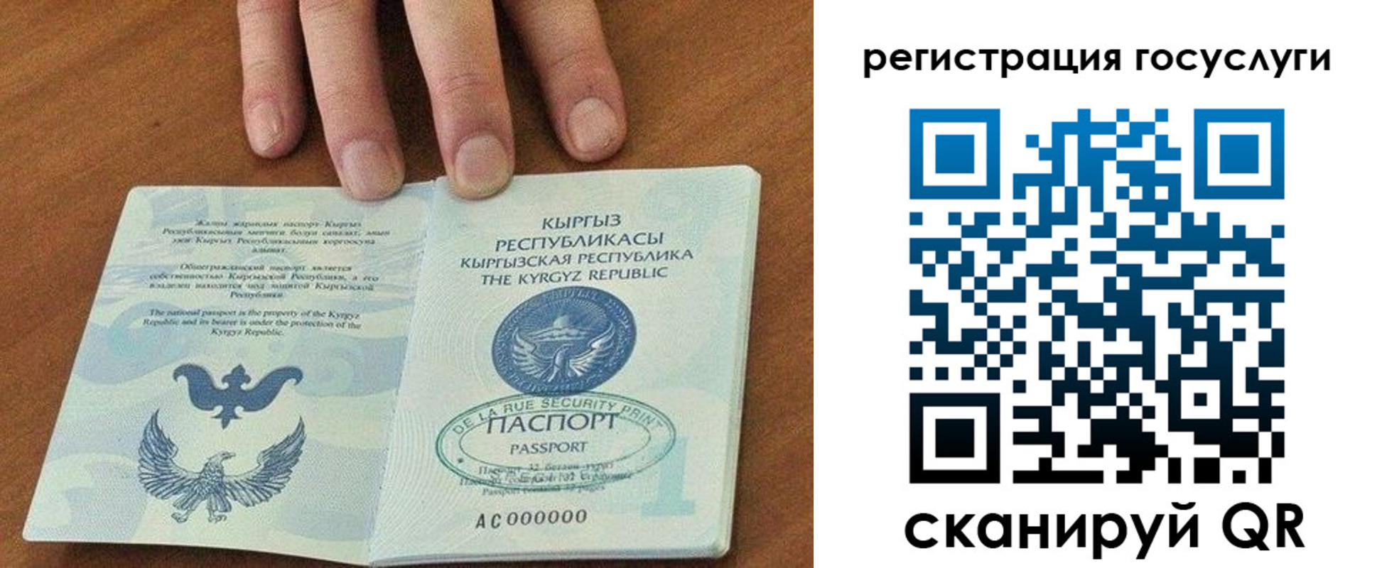 прописка ребенка в Знаменске