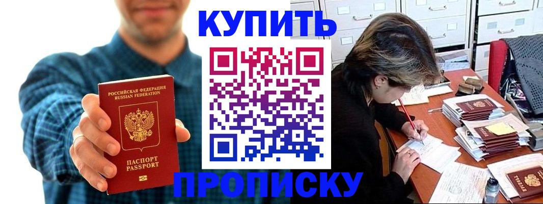 миграционный учет в Знаменске